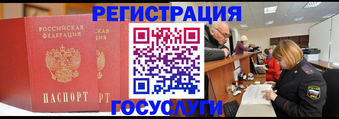 пропишу в квартире в Снежногорске